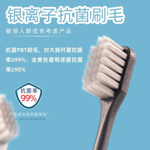 Adventures of Mavericks three-pack family set adult toothbrush soft-bristled square hole high-density silver ion antibacterial bristles