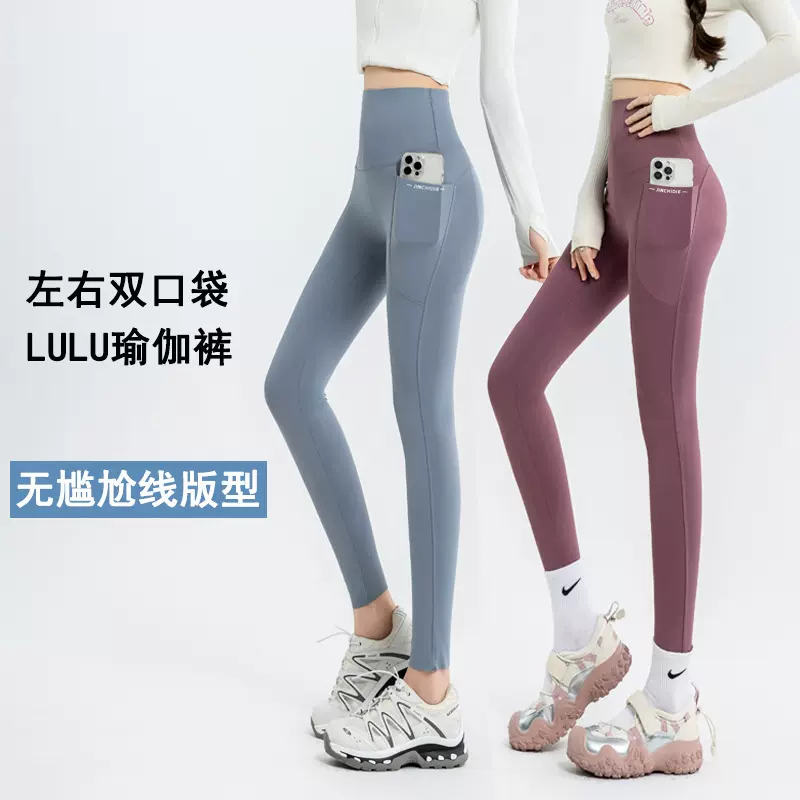 春季新款瑜伽裤口袋外穿LULU鲨鱼裤高腰提臀打底裤大码透气骑行裤