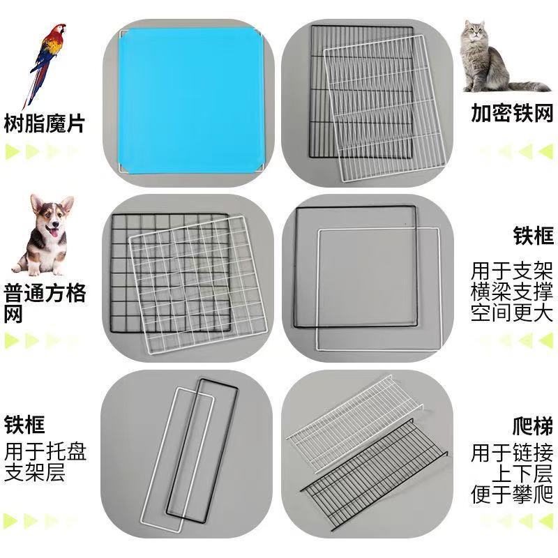 マジックピース DIY ケージアクセサリー密な網猫ケージ鳥ペット犬小屋ウサギの巣ヴィラフェンスフラワースタンド靴キャビネット収納|undefined