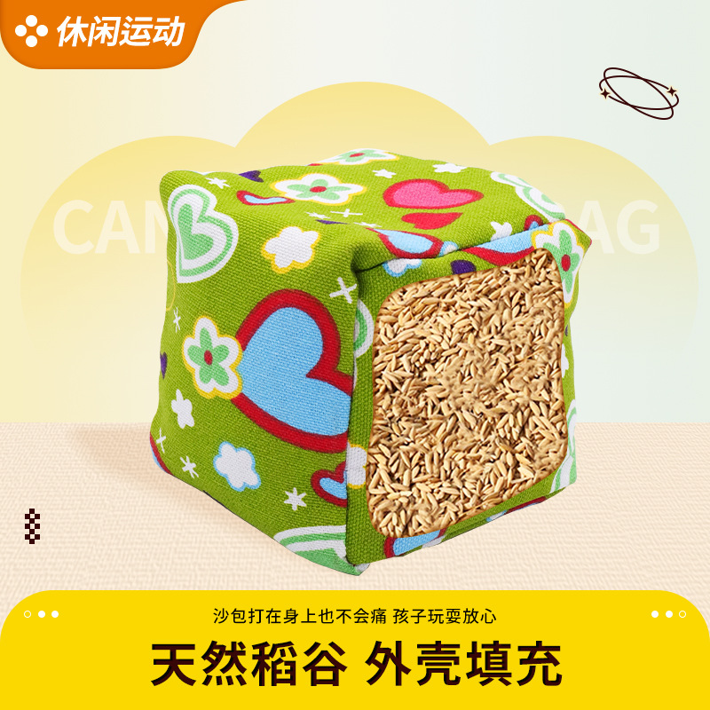 儿童加厚沙包手工投掷幼儿园丢沙包毽子投掷加大游戏玩具帆布训练
