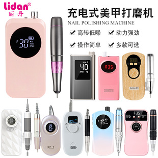 美甲光疗设备