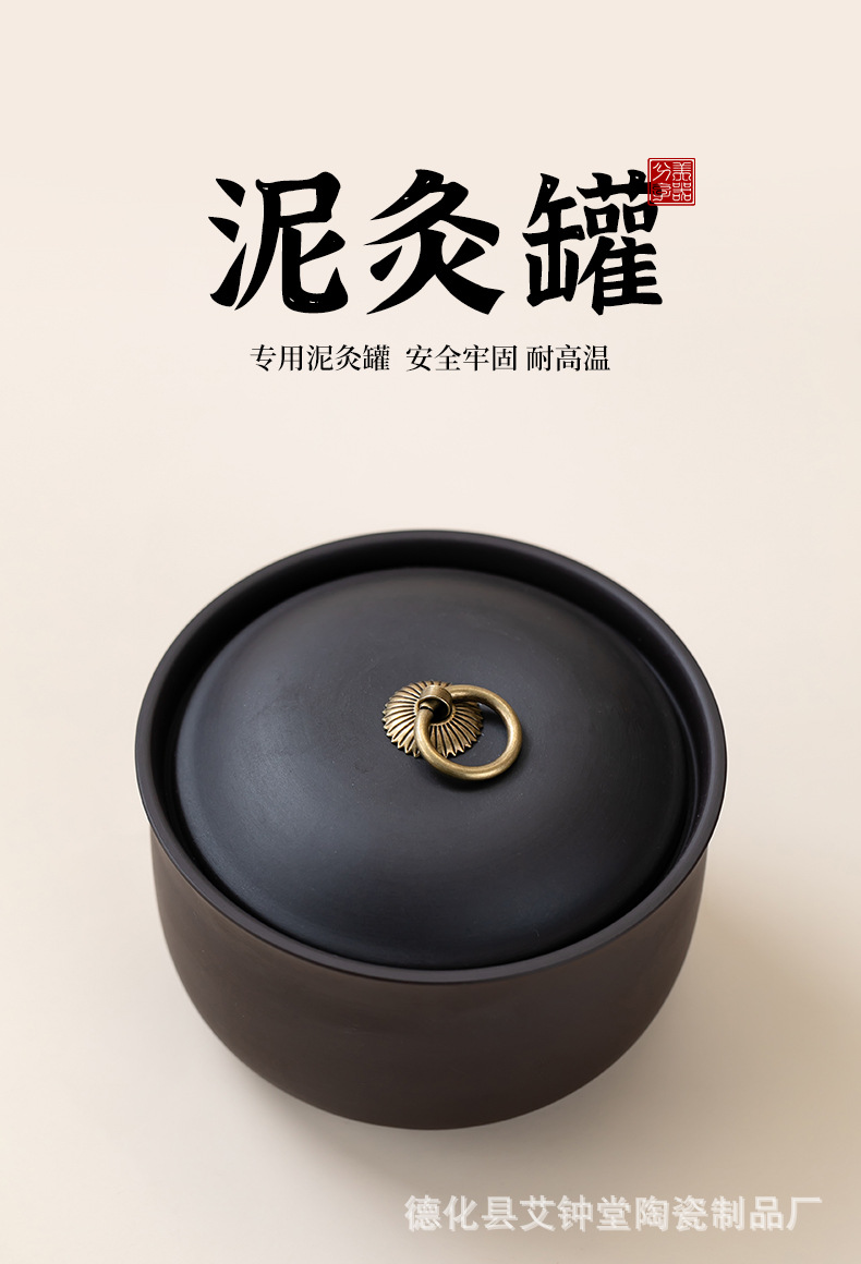 Ceramic Sealed Storage Jar Chinese Style Airtight Herbal Paste Container 501-800ml Moisture Proof Tea Caddy overview