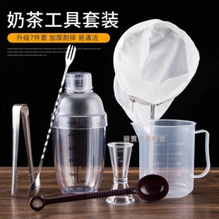 Chuek Cup 700ml ручной шейкер для смешивания с градусным чашкой для молочного чая набор инструментов