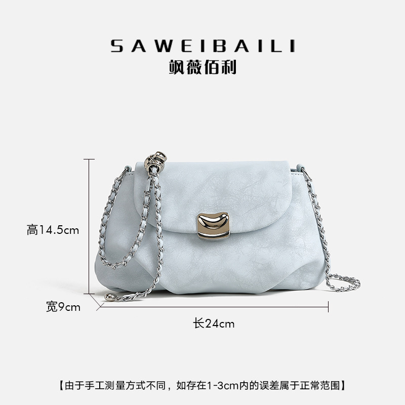 SAWEIBAILI冰蓝色褶皱云朵包单肩斜挎包60210-33|undefined
