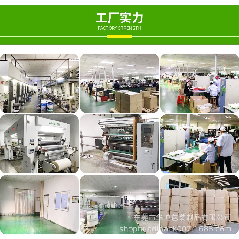 微信图片_20210312105644