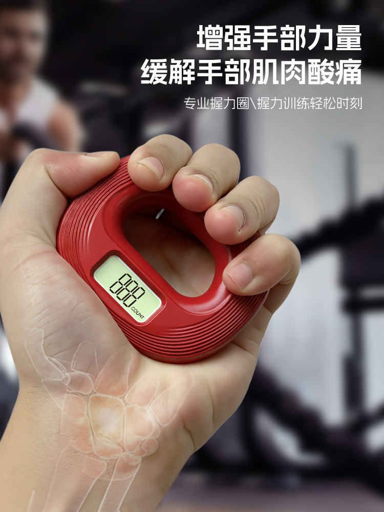 Gripper de silicona con conteo masculino entrenamiento de brazo de muñeca profesional ejercicio de fuerza de cinco dedos juego de fuerza descompresión de agarre anillo