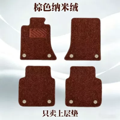 Modelə uyğun ayaqaltı | mats - 45-seater-car-carpet-separate-top-layerbrown-faux-cashmerecomes-with-a-hole-punch-and-brass-buckle