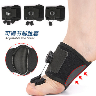 Knob Toe Tractor Hammered Toe Straightening Sleeve Claw Head Curling Overlapping Adjustment Arch Foot Protector