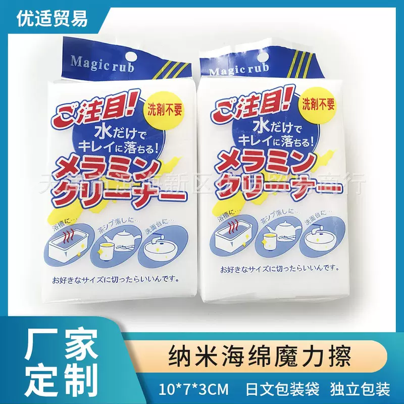 Набор, гигиеническая губка для ванны