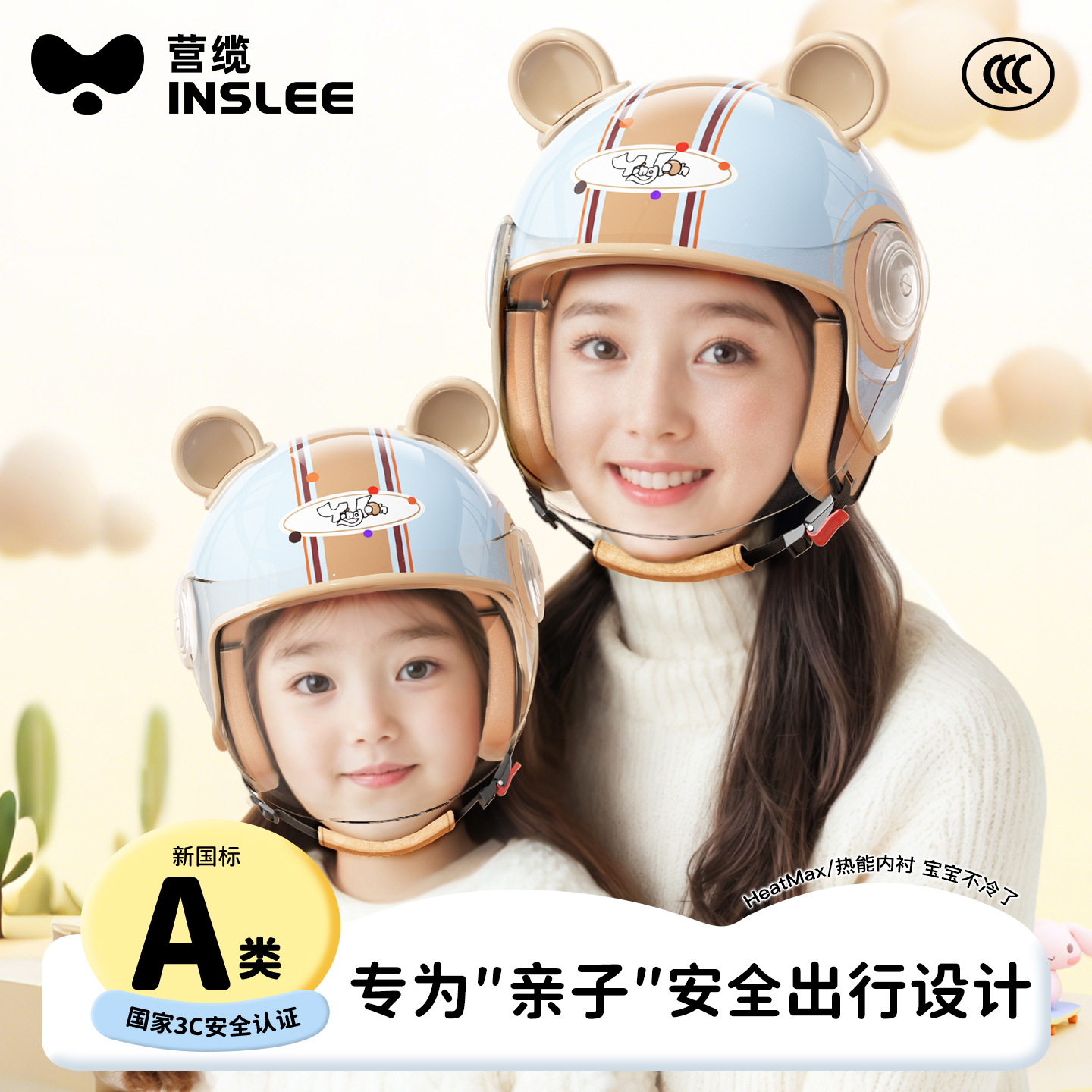 Yinglan Kidsren's Family Helmet for All Seasons for Boys and Girls 3C Certified Electric Motorcycle Mother and Child Pair of Cute Safety Helmets
