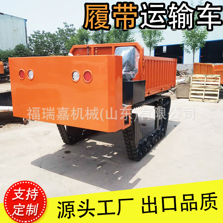 全地形农用爬山虎3吨小型履带运输车农用果园水田履带搬运车