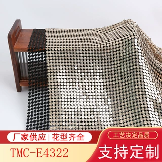 亮片绣花布小众设计师面料包包布料