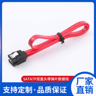 sata7P�pֱ�^��Ƭ������3.0Ӳ�P�����B�Ӿ���X����Ӳ�P��ݔ��