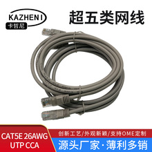 5W�j�����ٳ����cat5e�p�g���þ���X�O�ػ�ɫ�W�j����2��