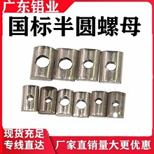 ��Բ��ĸ ��������ĸ3030/4040��M4 M5 M6 M8 �������Ͳ����