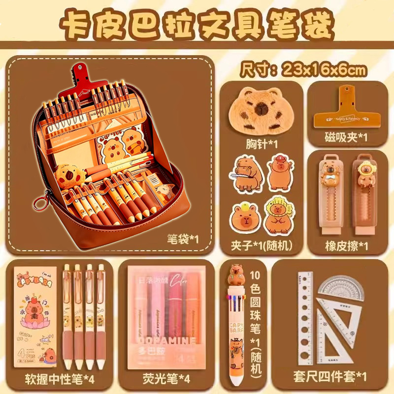Estuche para lápices de panda de 12 capas, bolsa de papelería de gran capacidad, estuche de lápices de alta calidad para estudiantes de secundaria.