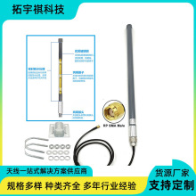 LORA/433/470/868/915mhz玻璃钢天线高增益全向基站户外防水天线
