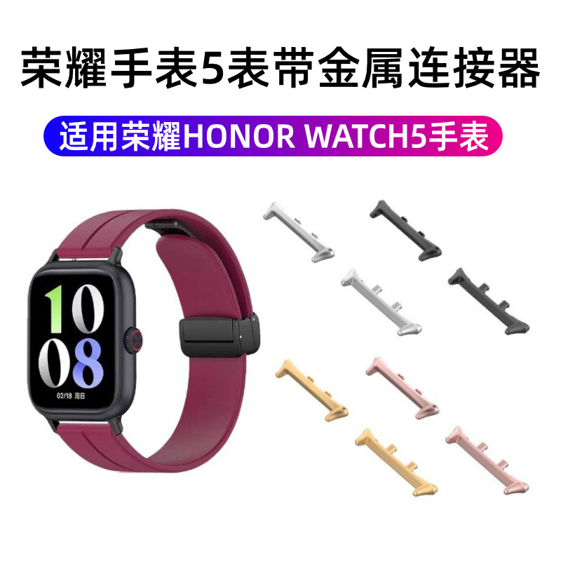 Watch5 HONORWATCH5 Watch