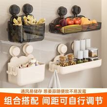 厨房葱姜蒜收纳架吸盘置物架卫生间免打孔收纳架浴室牙膏牙刷收纳
