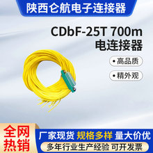 CDbF�B����CDbF-25T 700m ��B���� �����S�� �F؛��l��������