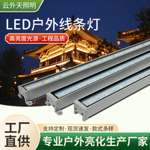 led线条灯户外亮化工程楼体酒店桥梁外墙轮廓灯户外防水线性灯