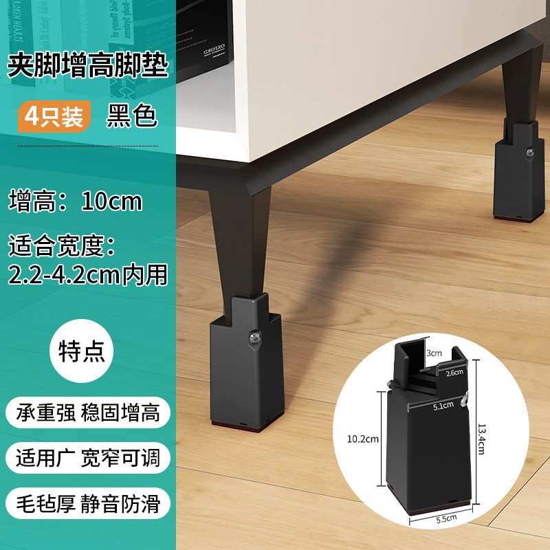 [10CM 증가] 검정색 [2.2-4.2CM 내부 사용]