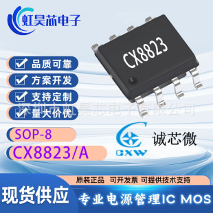 CX8823 SOP8 �\о΢ 5V3.0A DC-DC �����D�Q���ԴоƬIC CX8823A
