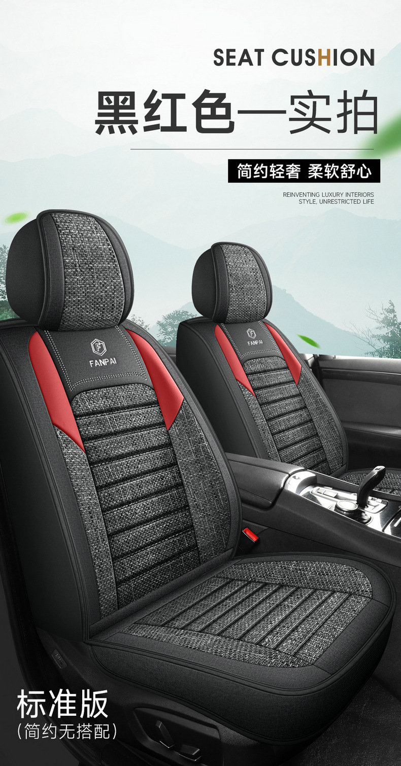 Temu Cross-Border Popular Linen Burlap Car Seat Cushion 2026 New Model Fabric Five-Seater Universal Seat Cover for All Seasons