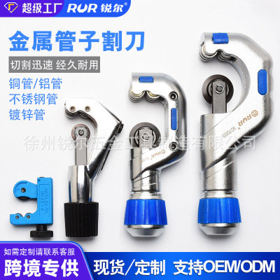Фабричная труба из медной трубы с наводной трубкой из нержавеющей стали может быть ножницами с режущим ножом медной трубкой.