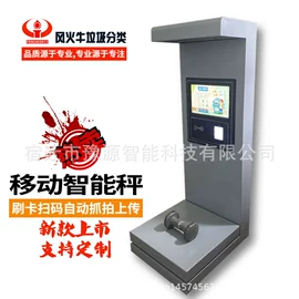 其他环卫设施;环卫垃圾桶;集成房屋