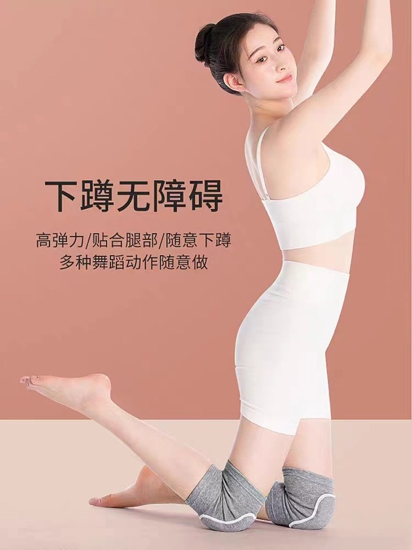 スポーツ用膝パッド、ヨガ、女性用ダンス、ひざまずくダンス、子供用転倒防止、バレーボール、夏用薄型プロ仕様膝パッド|undefined