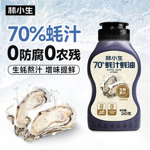 ��С��70%�֭���0���ӷ����D�D�b�rζ����͟��˼����{ζƷ260g