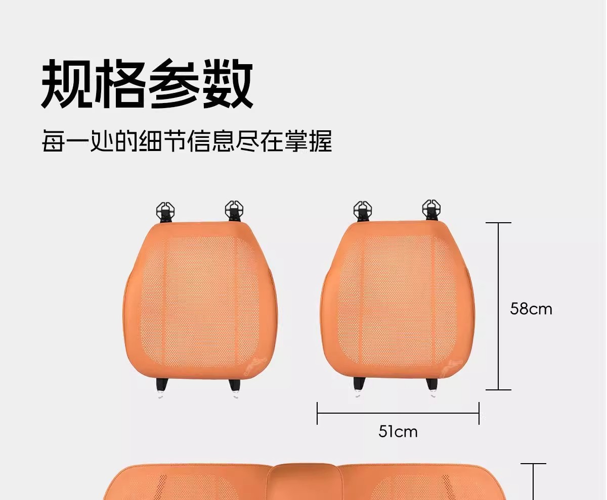 Car Seat Cushion Summer Cooling Pad for Mercedes-Benz BYD Geely
