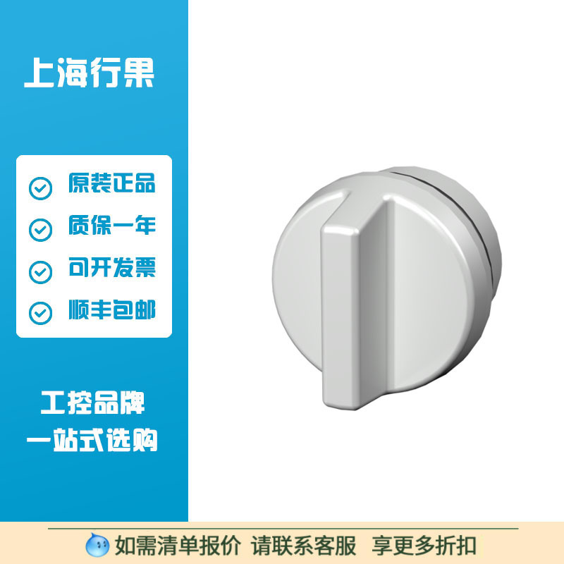 西/门子AS-I 附件螺帽 M12 用于模块3RK1901-1KA00