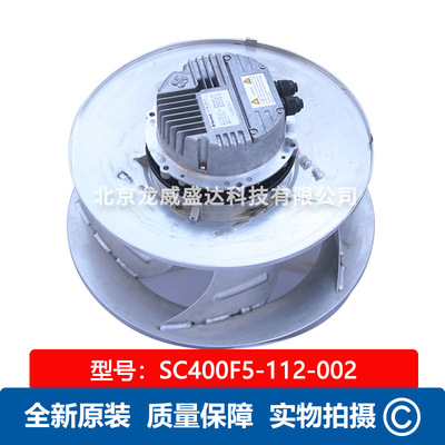 泛仕达品牌SC400F5-112-002 离心风机 1800min 380V 通风散热