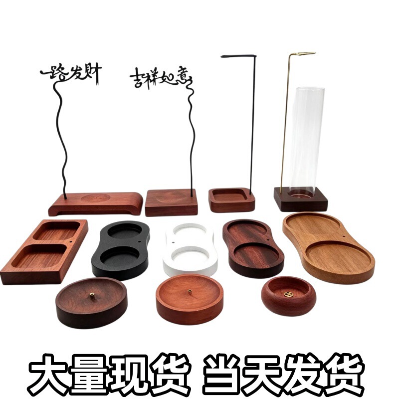 Walnut Wood Incense Holder, Solid Wood Incense Burner with Glass Dust-Proof Wooden Base, Household Black Walnut Incense Burner, Tea Ceremony Incense Holder Base Walnut Wood Incense Holder, Solid Wood Incense Burner with Glass Dust-Proof Wooden Base, Household Black Walnut Incense Burner, Tea Ceremony Incense Holder Base