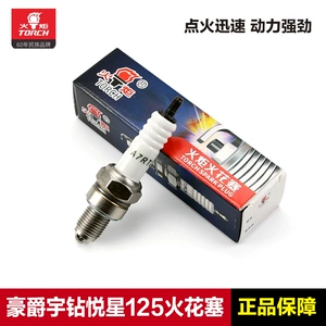 Orijinal Torch A7Rtc İridium A7Riu şam Haojue Pedal Vf Vsr Xinyue Star 125