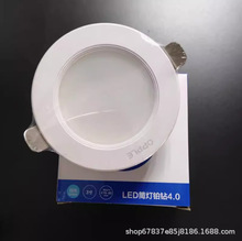 欧普金属铝材led筒灯防眩嵌入式家用开孔75mm天花射灯孔洞灯铂钻