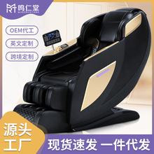 按摩椅零重力太空舱全身多功能家用豪华舱跨境智能按摩器批发厂货