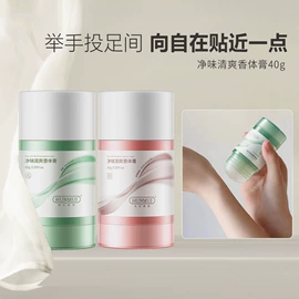 面霜;洁面产品;涂抹面膜