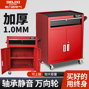 Delixi Workshop Mobile Tool Car Trolley Maintenance Trolley Multifunctional Auto Repair Toolbox Car Tool Cabinet
