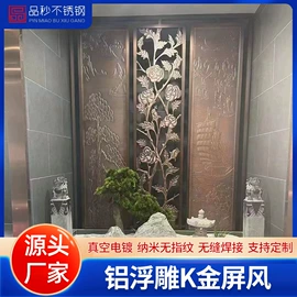 屏风、隔断类;酒柜;红酒储藏架