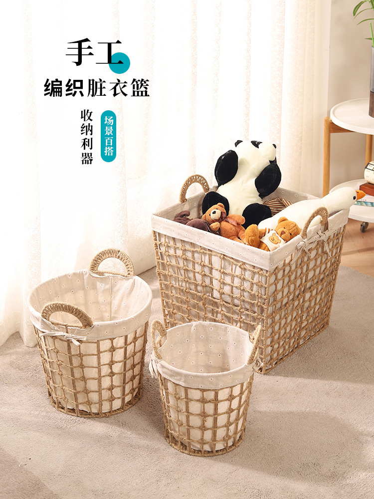 Woven Dirty Clothes Basket Household Large-Capacity Bedroom Clothes Classification Storage Basket Dirty Clothes Basket Bathroom Toilet Laundry Basket