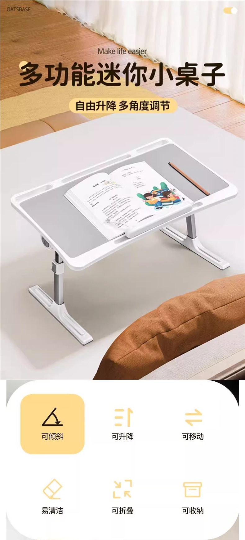 Car-Mounted Small Table Board for the Back Seat, Foldable Car Interior Study and Homework Tool, Rear Seat Writing Desk for Car Use