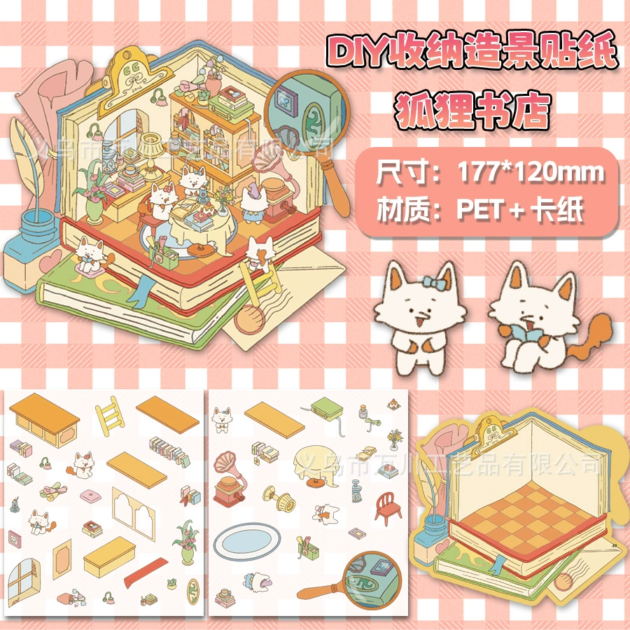 3D Large Scene Sticker, Cute Cartoon Storage System, Korean Style, Multi-Theme