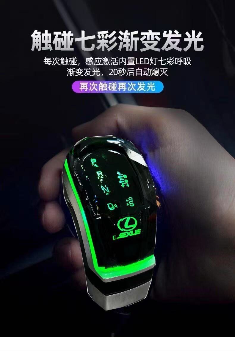 Colorful luminous gear shift knob modification suitable for Toyota Corolla and other models, crystal luminous gear shift modification