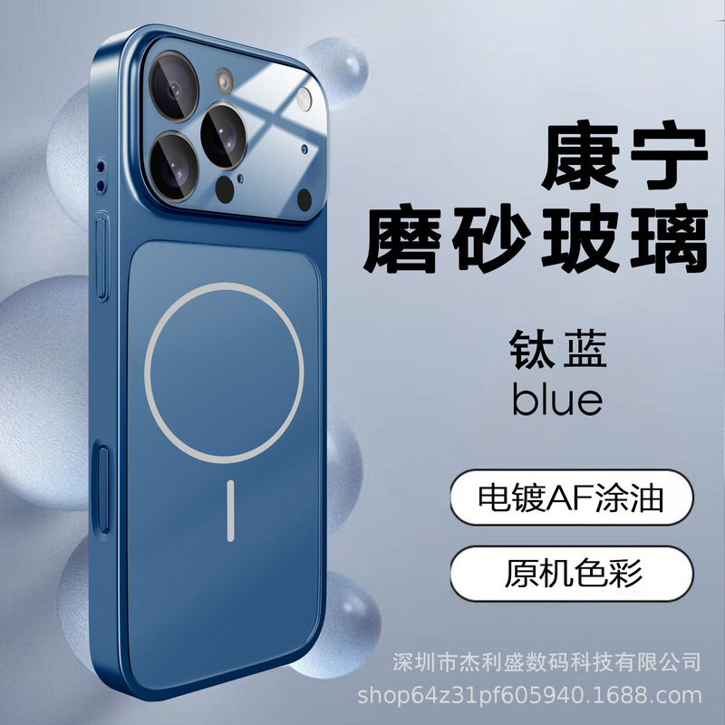 适用iPhone17promax秒变大视窗磁吸手机壳苹果16磨砂防摔保护套15|undefined