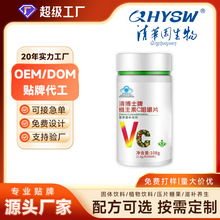 OEM�ЋD��ĸVC�a��vc��~����1.2g*90Ƭ�S����c�׽�Ƭ�ߺ���135mg