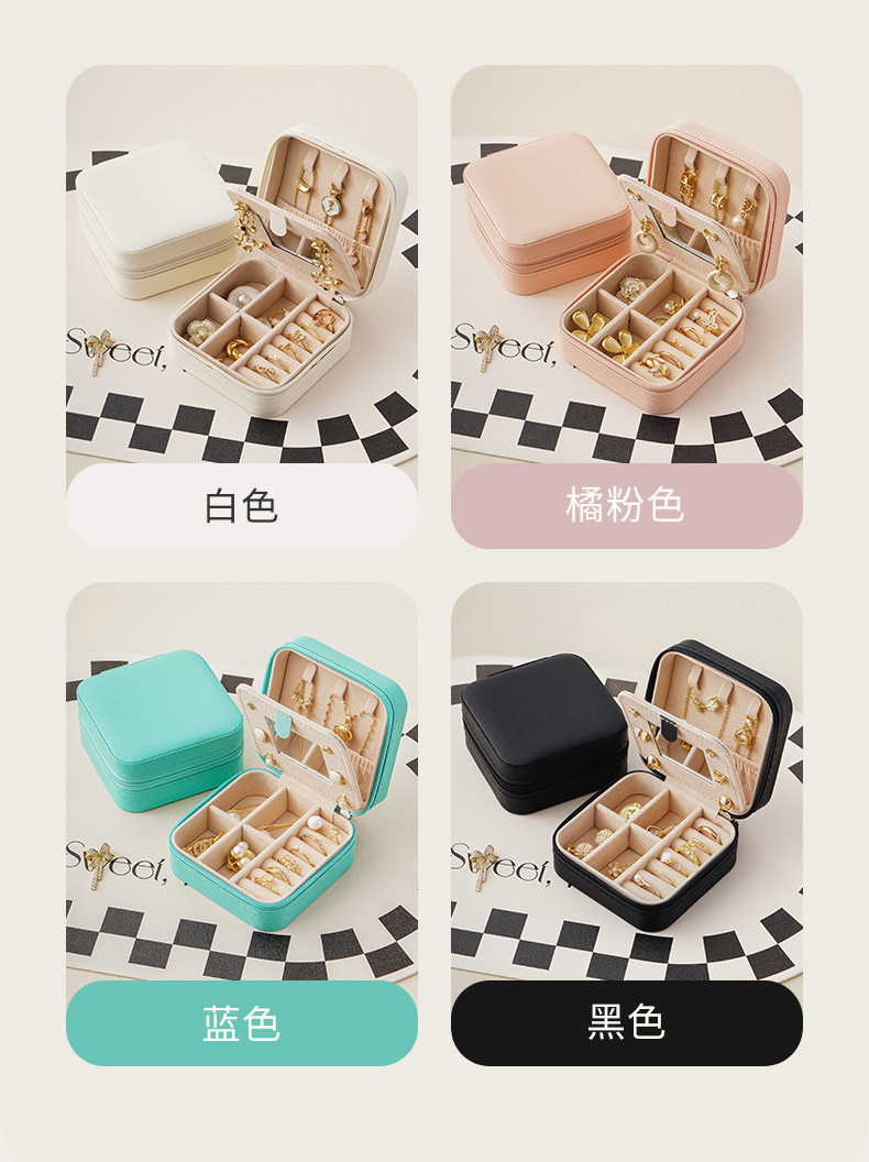 五代带镜首饰盒详情-白色790_03