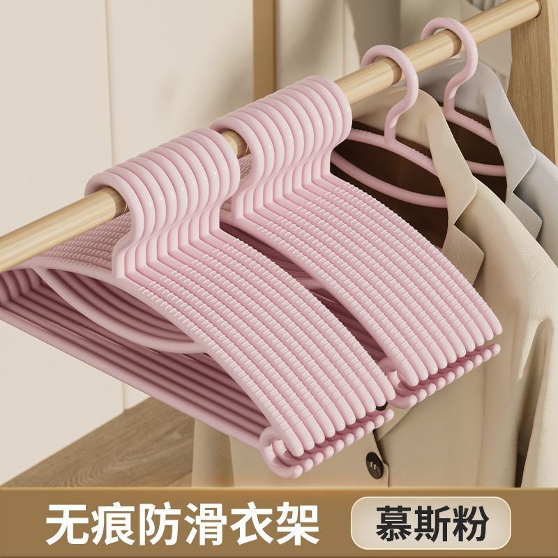 衣架家用挂衣学生宿舍防滑无痕专用多功能加厚晾衣架防肩角不起包|undefined